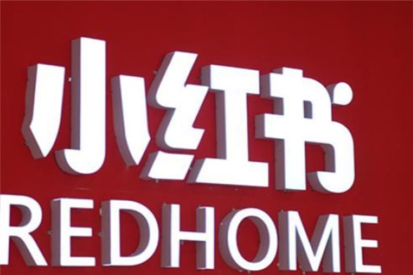 小红书推广怎么做？